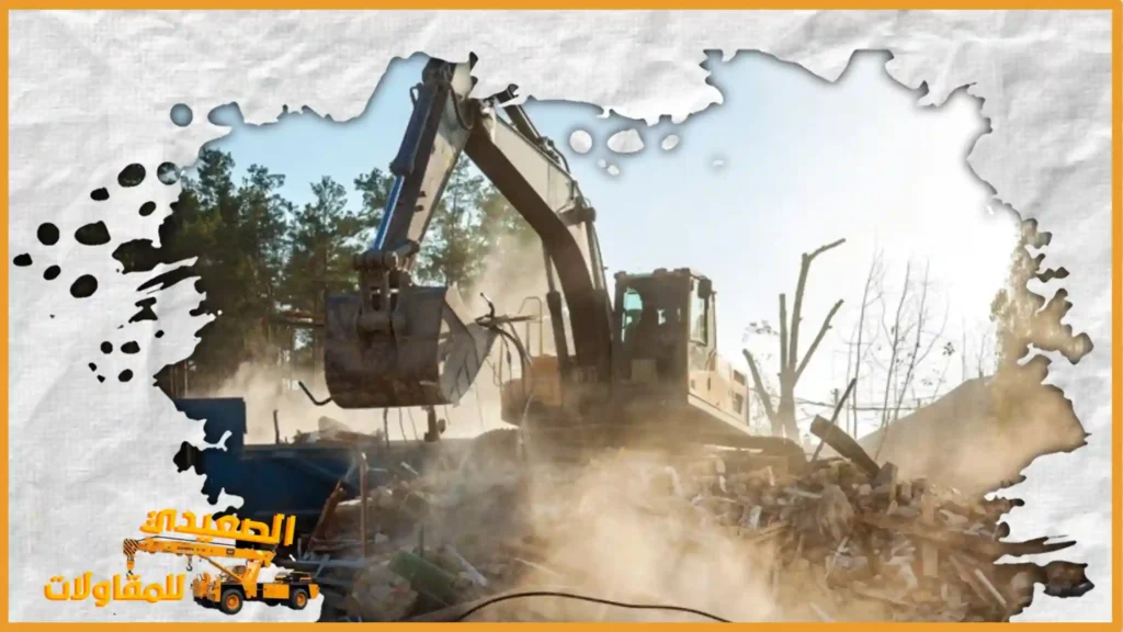 افضل شركة هدم مباني بالجبيل