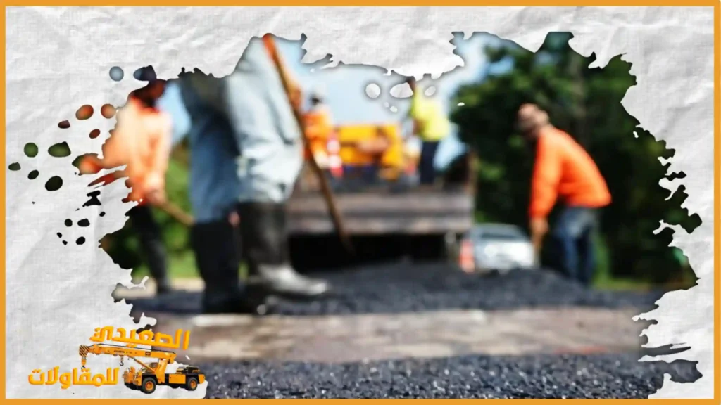 خدمات شركة اسفلت طرق بالاحساء