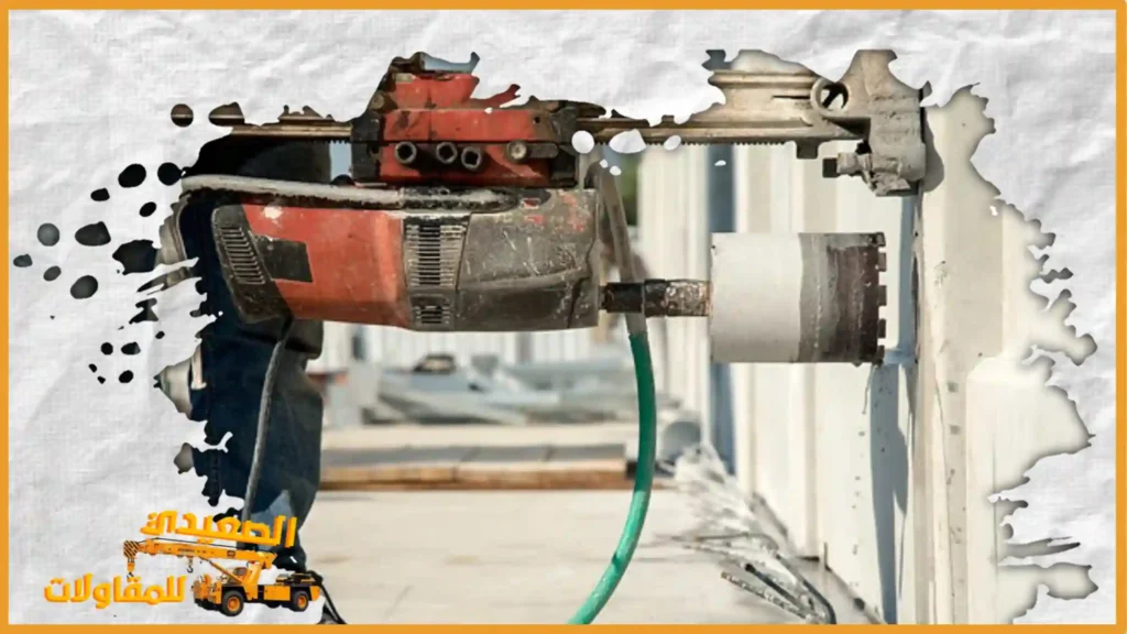 ارخص شركة قص وتخريم خرسانة بالاحساء