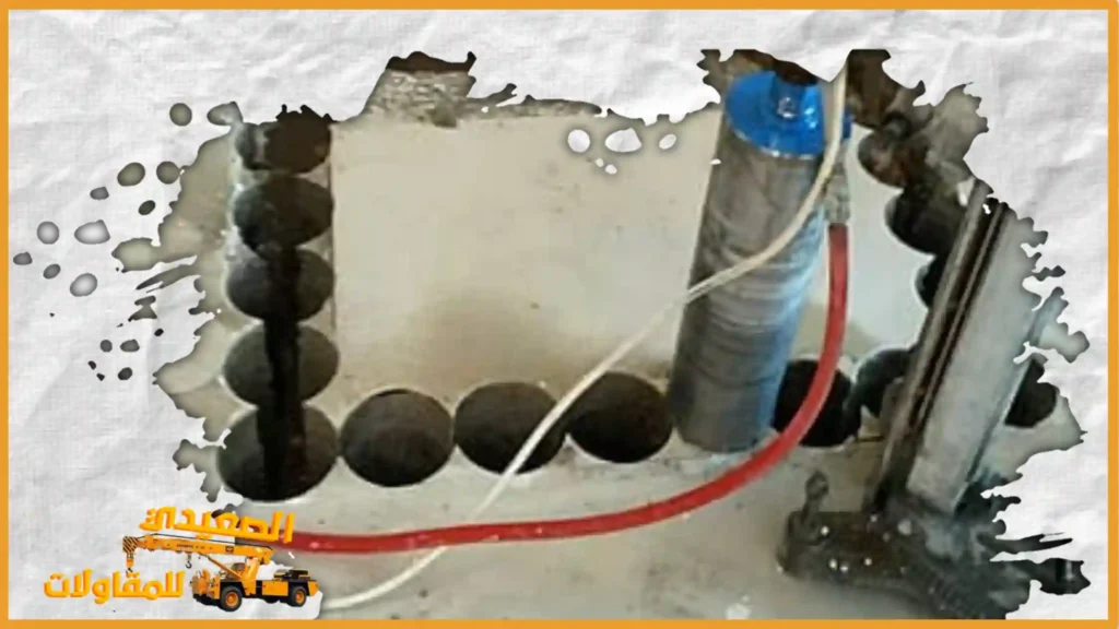 معلم قص خرسانة بالقطيف
